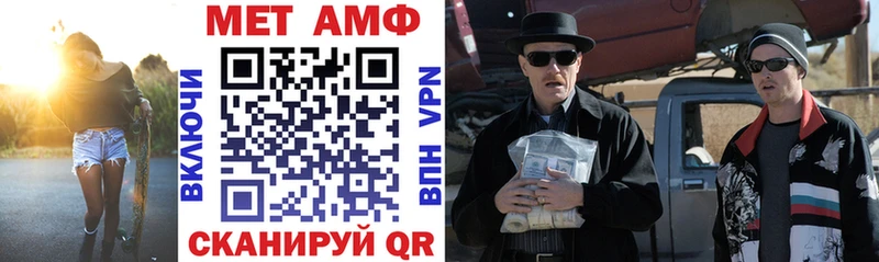 АМФ Premium Кашира
