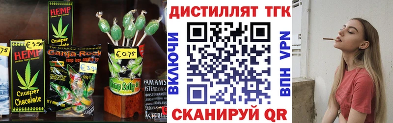 купить наркотик  мориарти Telegram  Печенье с ТГК конопля  Кашира 