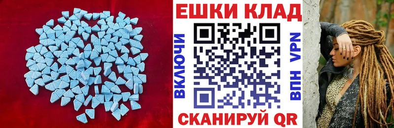 нарко площадка клад Кашира ЭКСТАЗИ 300 mg купить наркотики сайты