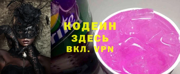 скорость Арсеньев