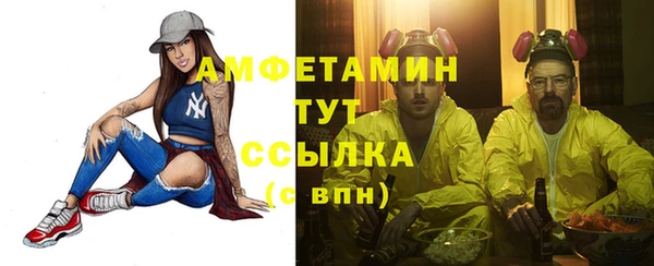 скорость Арсеньев