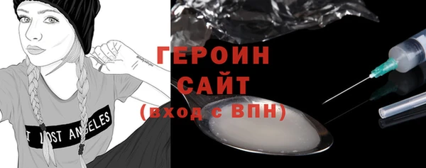 скорость Арсеньев
