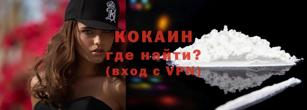 скорость Арсеньев