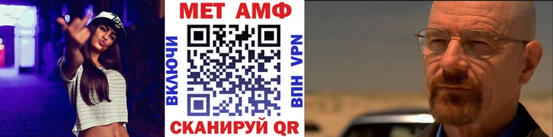 Метамфетамин Декстрометамфетамин 99.9%  как найти   Кашира 