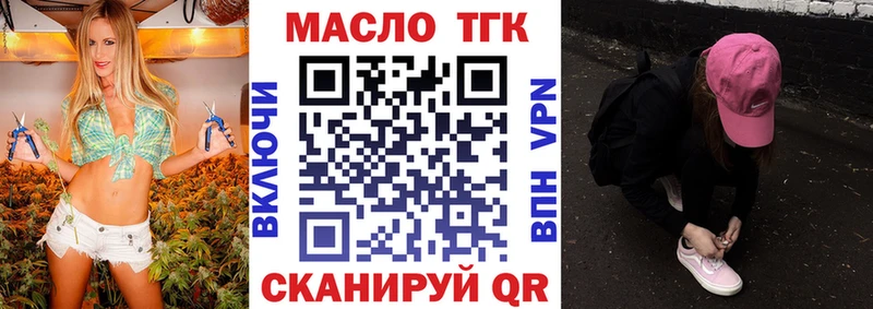 мориарти какой сайт Кашира ТГК вейп с тгк