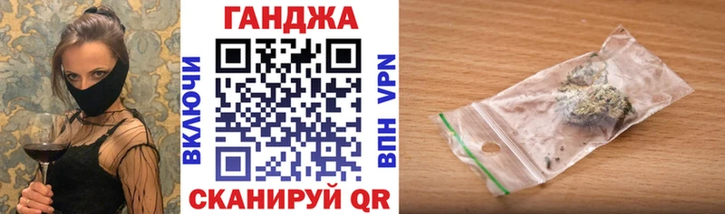 Канабис конопля  Кашира 
